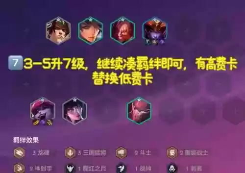 屠夫勇士阵容搭配