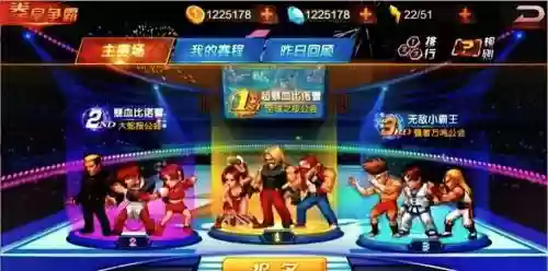 拳皇98阵容搭配推荐图