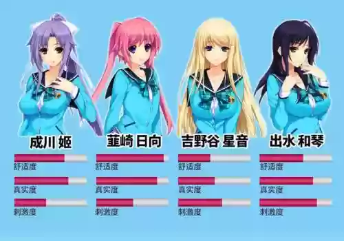 出水和琴攻略_1