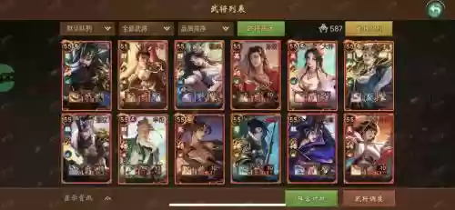 朕的江山糜竺带什么装备