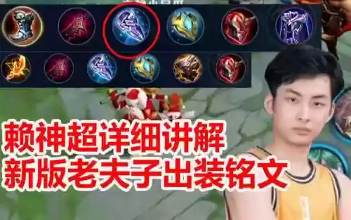老夫子新版怎么装备_2