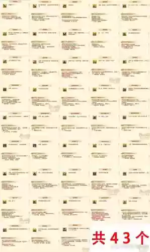 现在梦幻西游出师条件插图