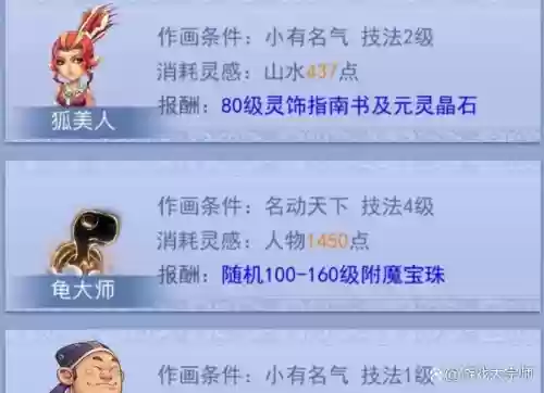 梦幻西游无底洞连续被削弱
