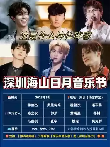 阵容神仙打架插图
