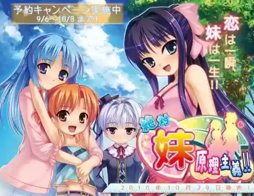 脑内彼女攻略插图