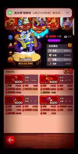 咸鱼打架阵容搭配