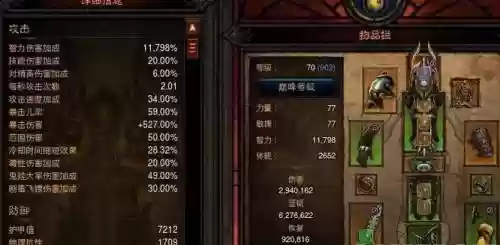 暗黑3巫医哪把武器好看