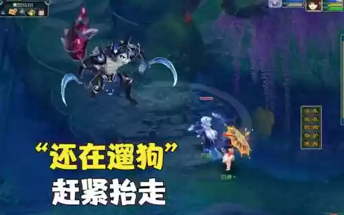 梦幻西游手游哮天犬坐骑是永久吗插图 梦幻西游手游哮天犬坐骑是永久吗插图