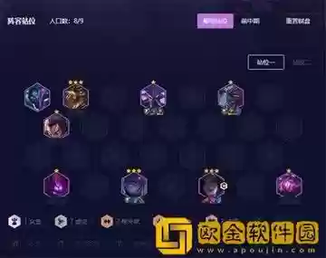 纯虚空阵容插图 纯虚空阵容插图