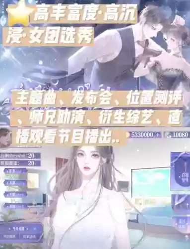 橙光游戏本恶(上)攻略