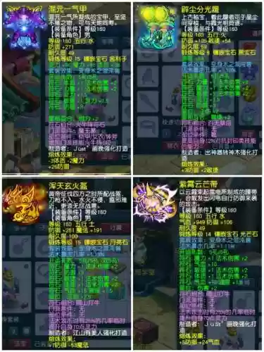梦幻西游150能带什么bb