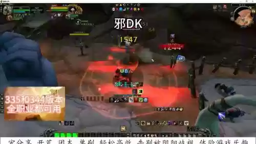 wow7.2邪技能摆放插图