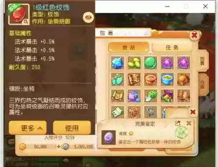 梦幻西游祈愿宝箱什么时候能拿