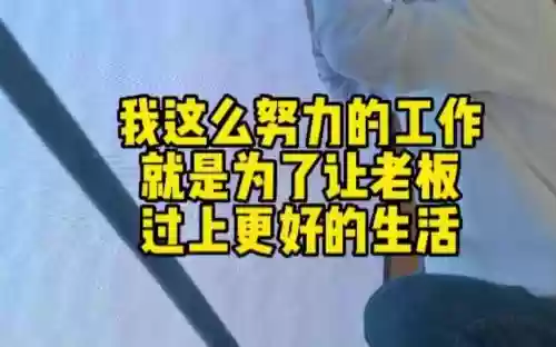 就算我要努力工作乙技能插图 就算我要努力工作乙技能插图