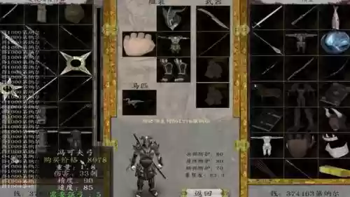 潘德的预言装备获取_1