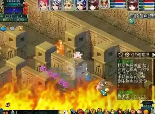 梦幻西游5女儿大闹天宫_1