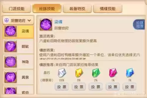 梦幻西游手游双物理强不强