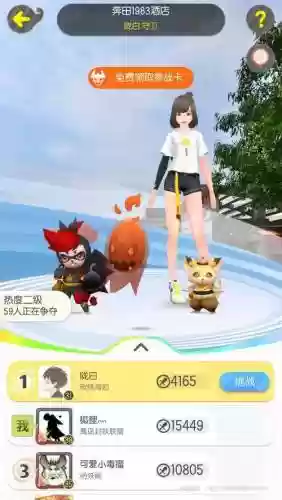 加班汪阵容