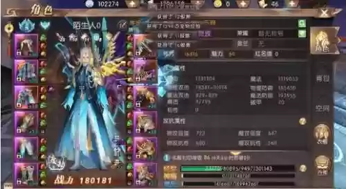 轩辕传奇天煞装备攻略_1插图