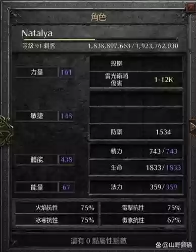 王朝霸域驱命技能_1插图
