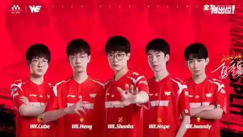 wd战队阵容插图1