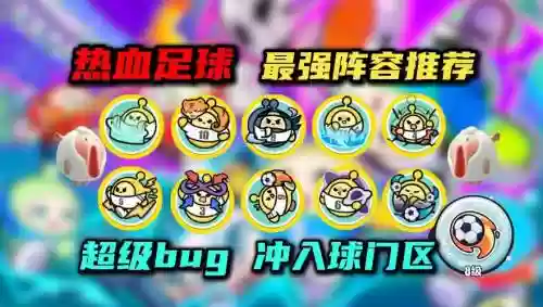 堵洛阵容插图