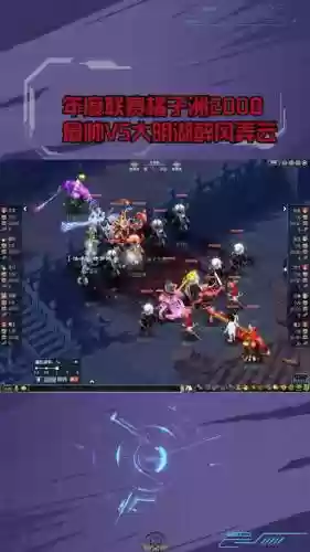 梦幻西游金鱼酒肆