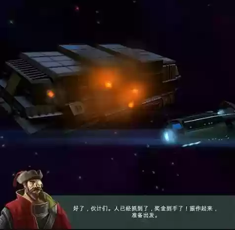 太空刑警2攻略12插图