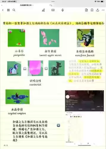 stellarfox游戏攻略