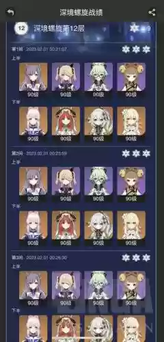 克晴阵容搭配