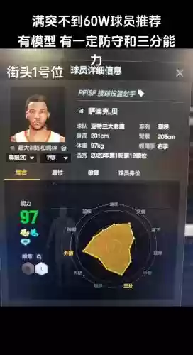 难民170阵容_1插图 难民170阵容_1插图