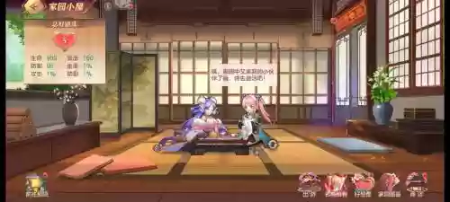 三国幻想目前最牛阵容搭配插图