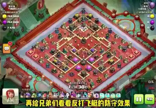 组建防守阵容_1