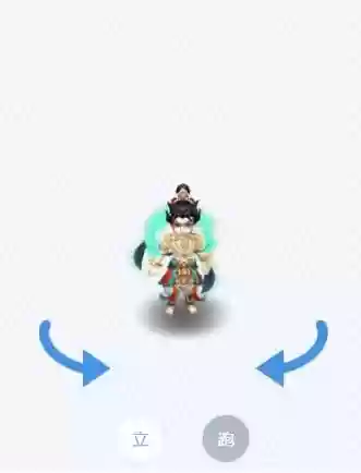 梦幻西游手游家园仙人插图