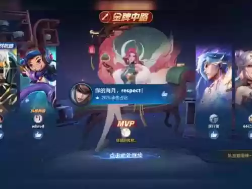 王者琵琶阵容搭配