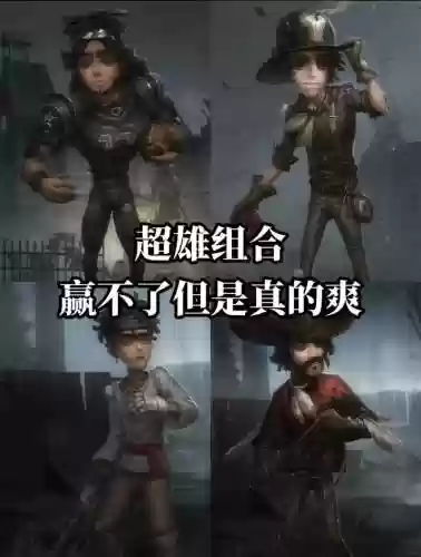 好友联机阵容插图1