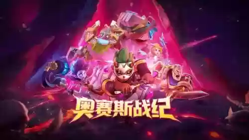 玉姬阵容