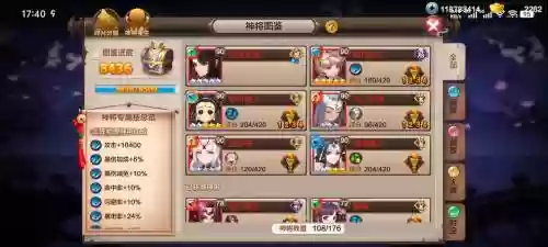 封神召唤师装备继承