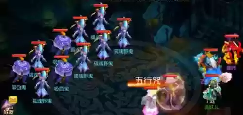 梦幻西游抓鬼为什么不让打_1插图1