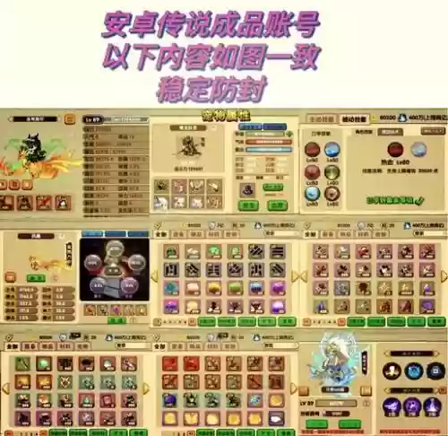 造梦西游ol怎样抓宠物技能
