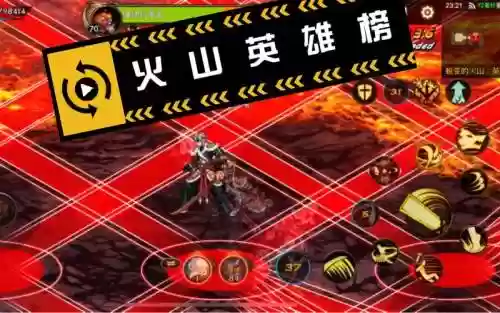 dnf暴走剑圣火山攻略视频_1插图