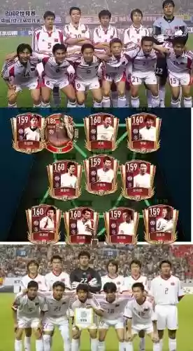 中国02阵容