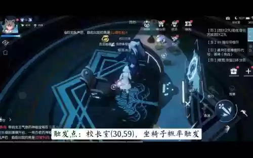 龙族幻想怪盗异闻攻略