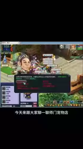 梦幻西游怎么再游戏中买精力插图1