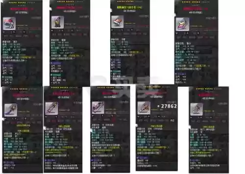 130套全集装备插图
