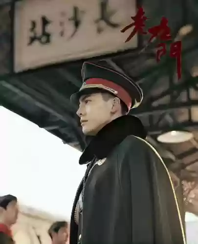 平民佛爷阵容