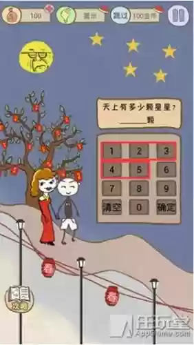 史上最坑的游戏16攻略7关