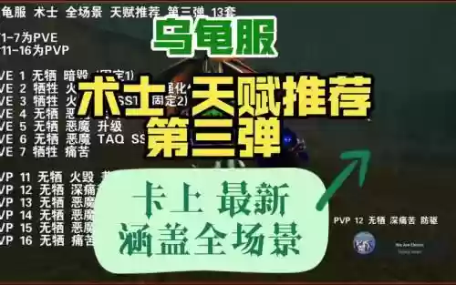 魔兽卡卡赞上层攻略插图