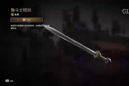 消逝的光芒dlc武器收集