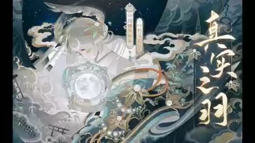 因幡辉夜姬阵容搭配pvp